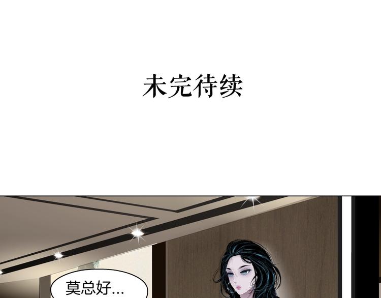 第43话 卑微96