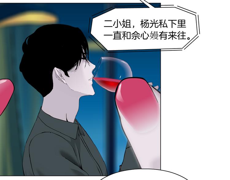 第126话 隐患61