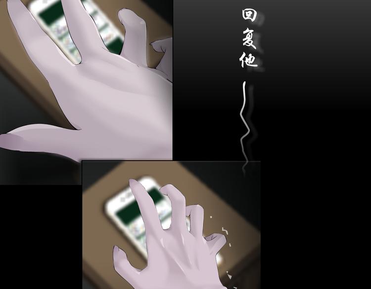 第7话 永无止境的欲望4