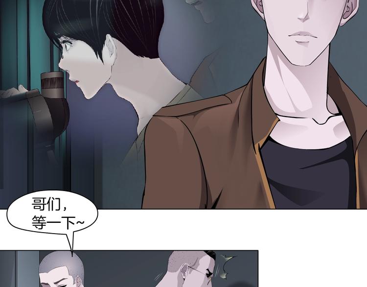 第56话 惶恐不安15