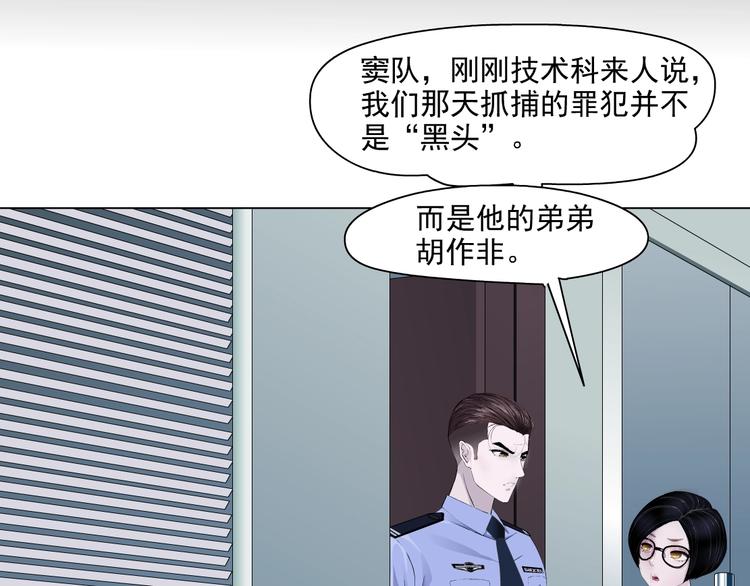 第53话 窥探32