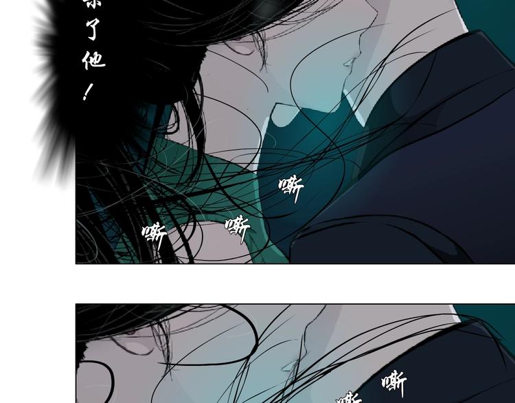 第30话 变态的爱49