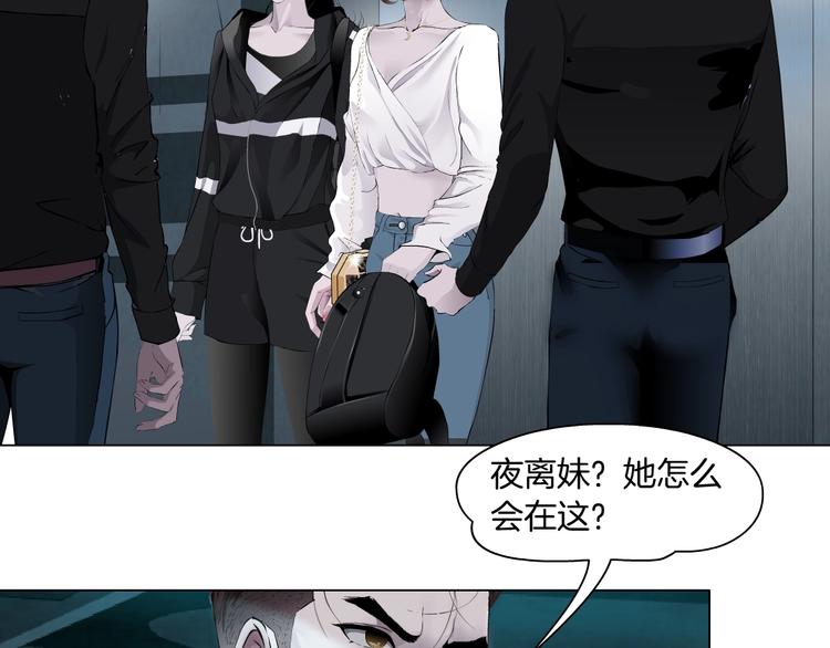 第108话 挑衅88
