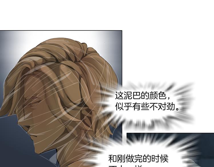 第123话 吐露真相52