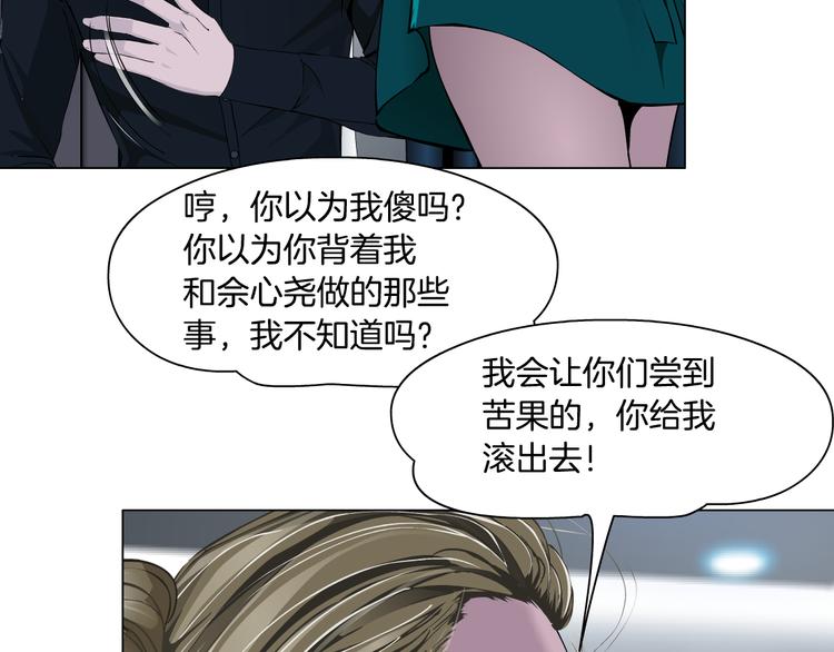 第113话 家暴95