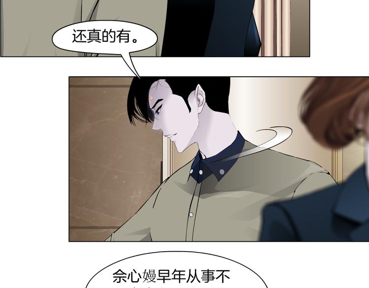 第122话 罪证74