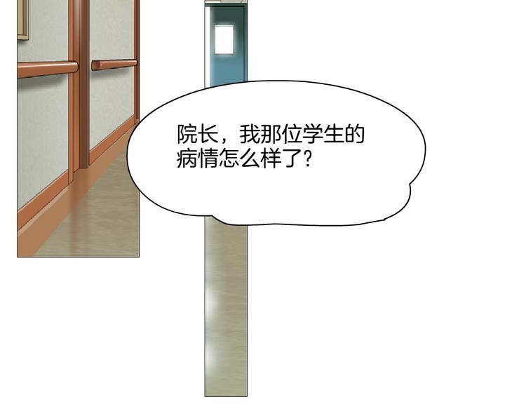 第8话 蜕变108