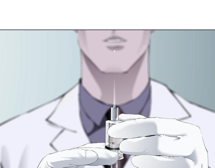 第51话 现形16
