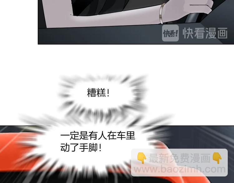 第101话 惊魂未定⚠69