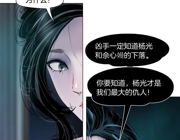 第43话 卑微3