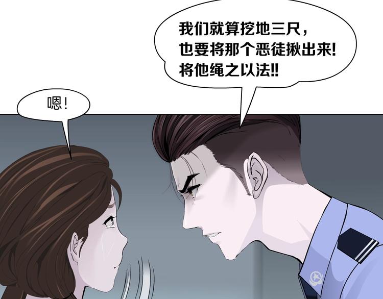 第33话 死去?96