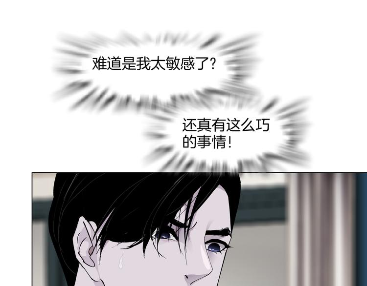 第10话 应验108