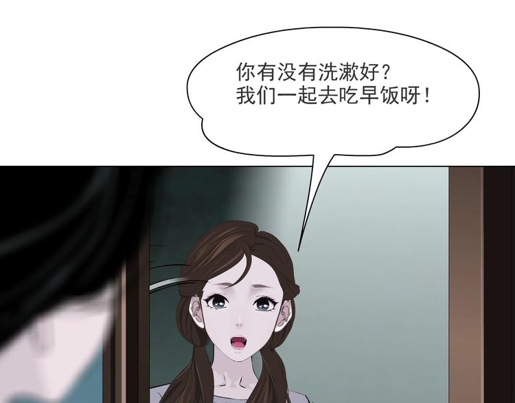 第65话 投毒79