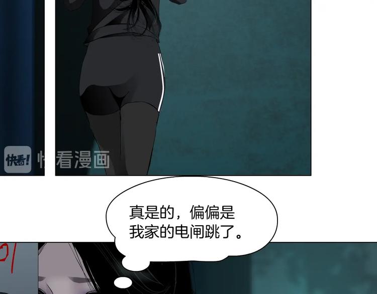 第110话 报应来了23