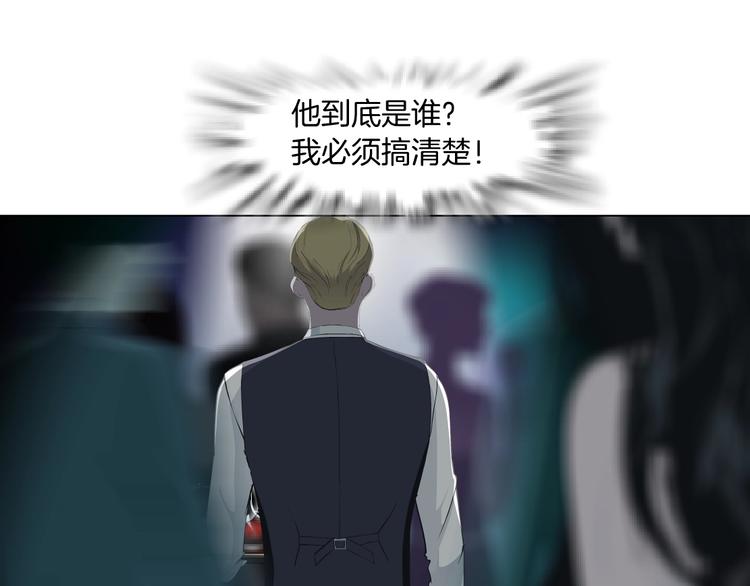 第39话 纹身的男人97