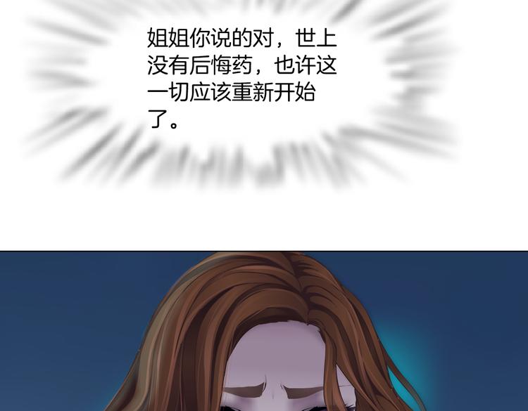 第146话 我给你偿命！33