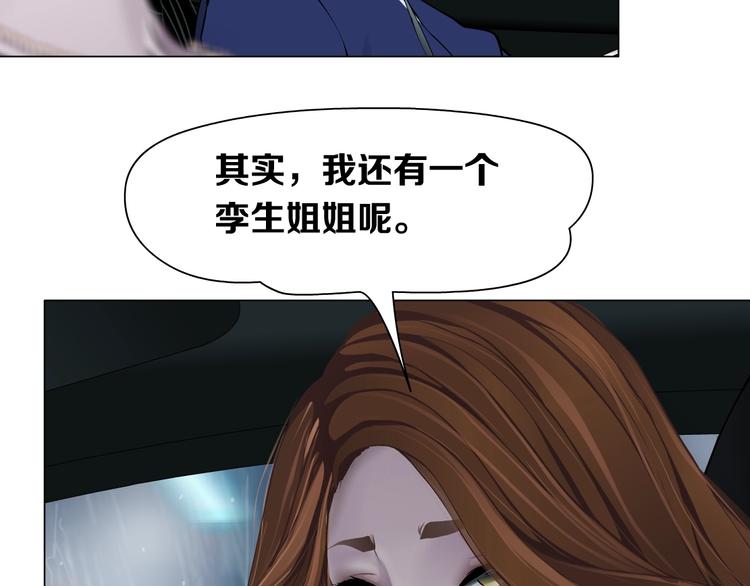第93话 塑料姐妹78