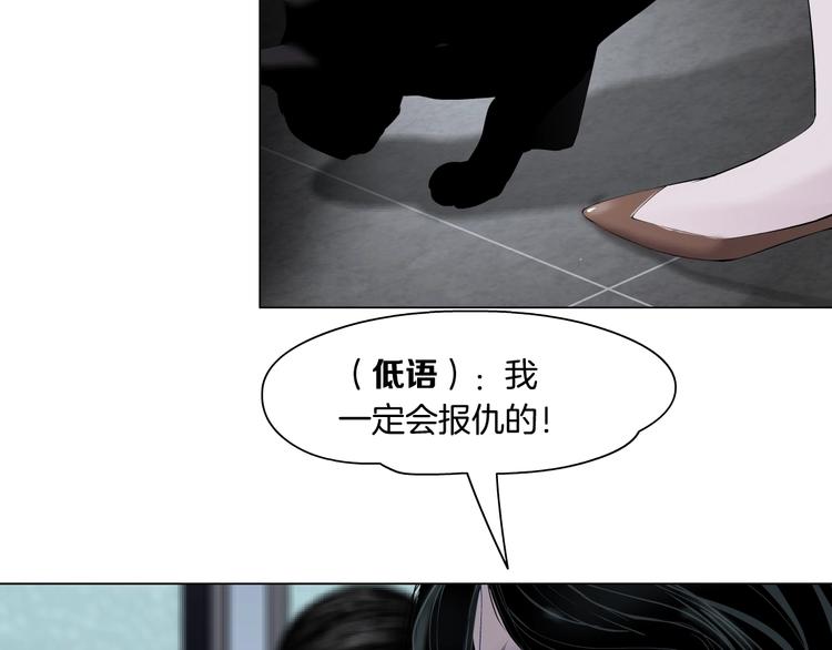 第53话 窥探3