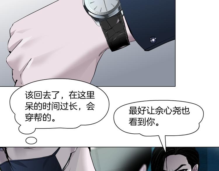 第117话 伤口61