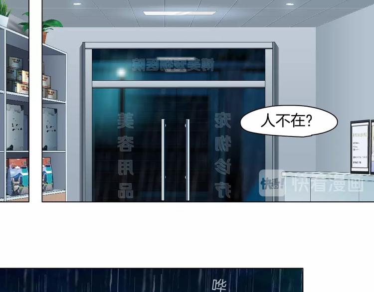 第51话 现形69