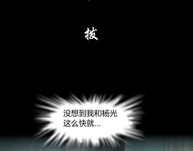 第61话 祸端32
