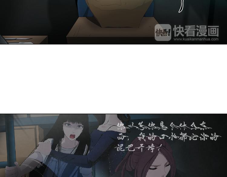 第9话 谣言108