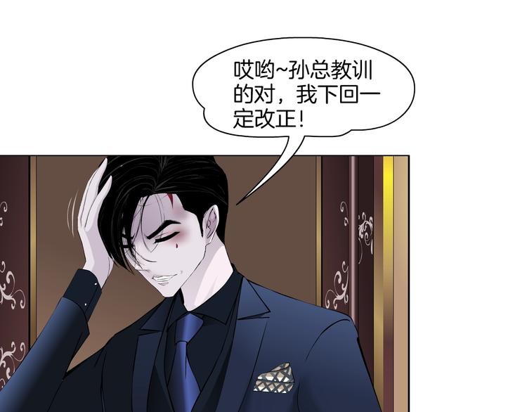 第23话 我是谁？49