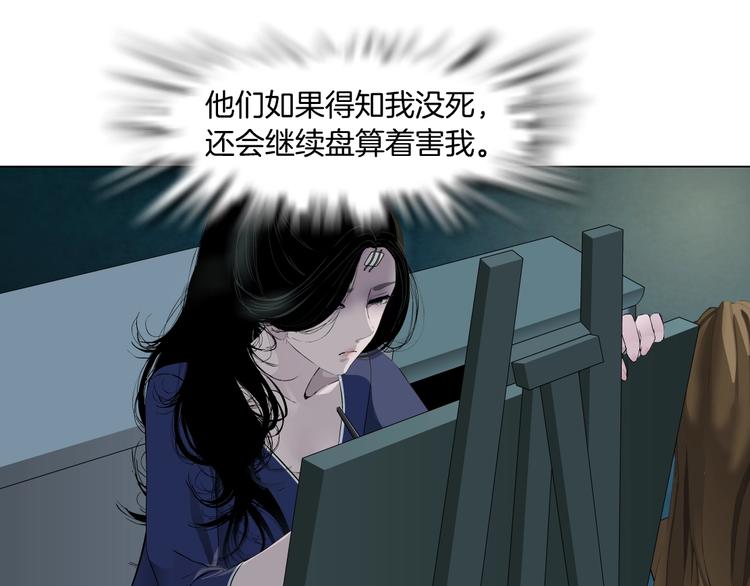 第102话 猜忌与怒火110
