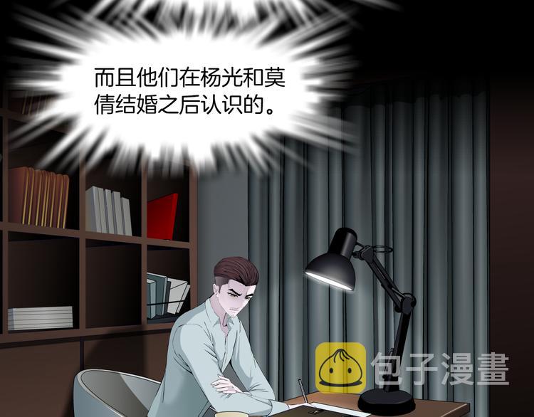 第128话 痛扁10
