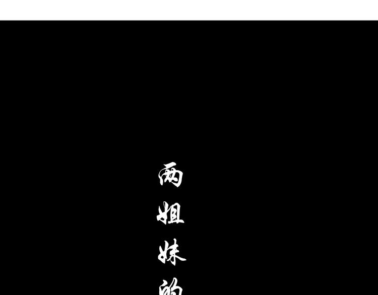 第123话 吐露真相67