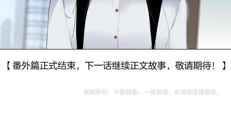 番外-《莫倩传》 0863