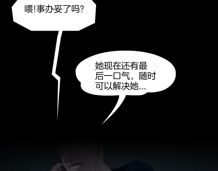 第1话 情杀50