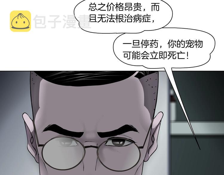 第50话 密谋78