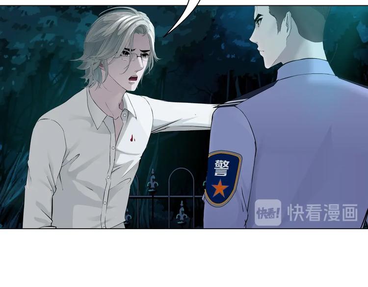 第88话 在劫难逃！67