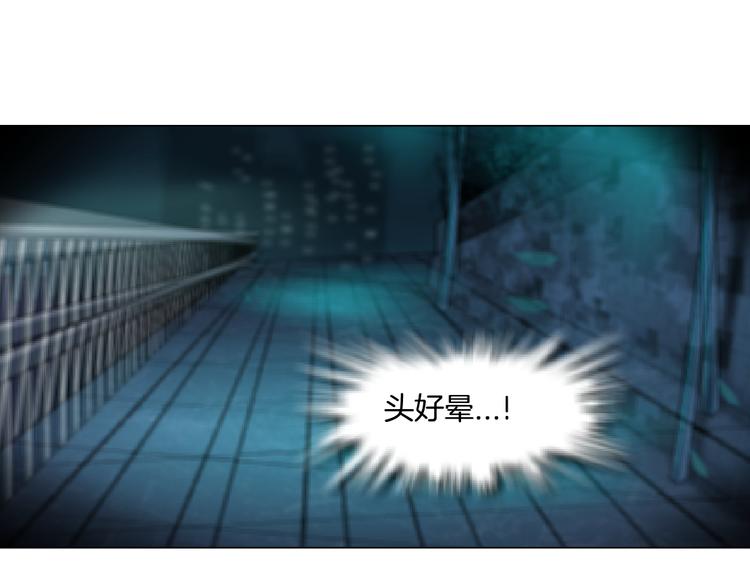 第143话 佘心嫚的忏悔13