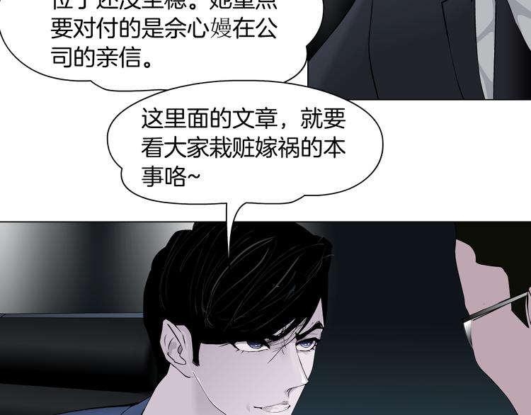 第120话 罪证51