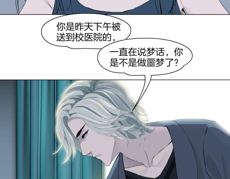 第4话 重生40
