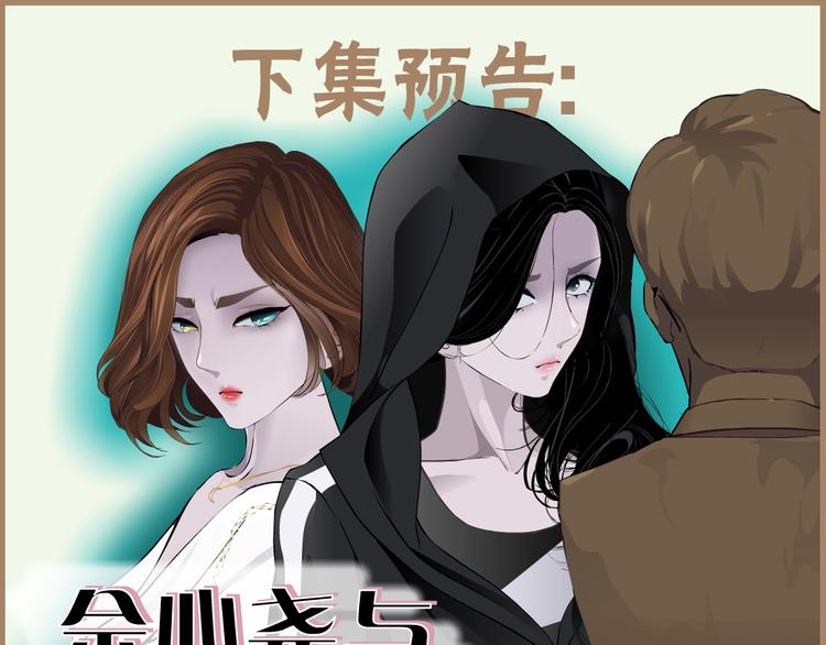 第108话 挑衅152