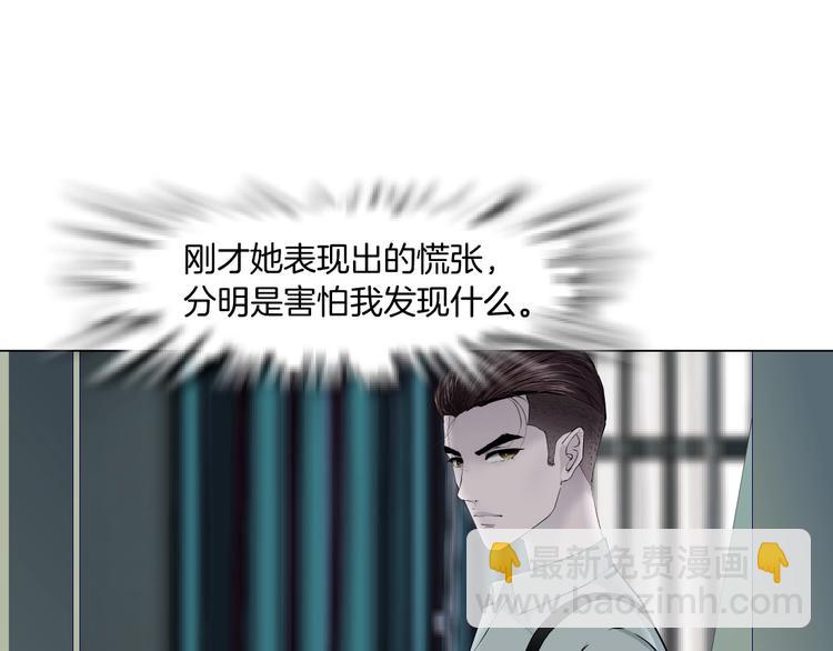第97话 新宠76