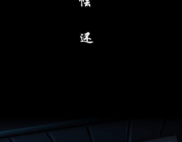 第11话 偿还27