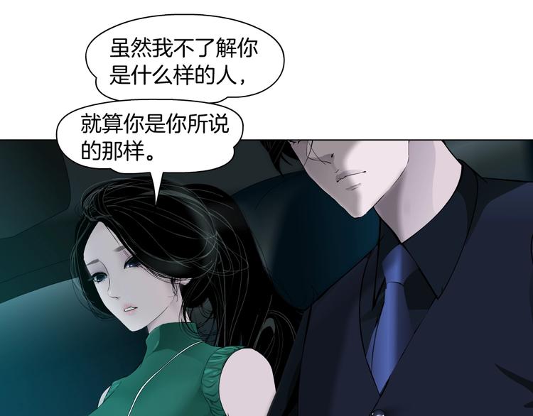 第30话 变态的爱26