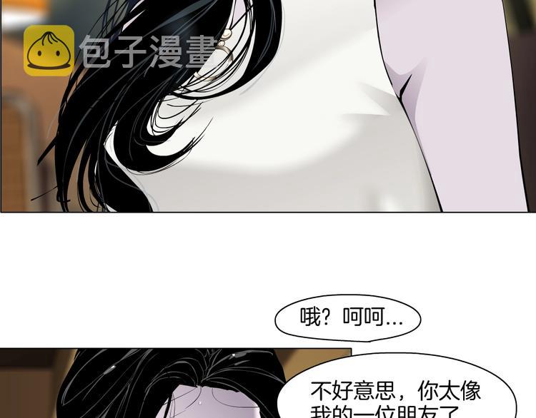 第24话 再次除掉她！？3
