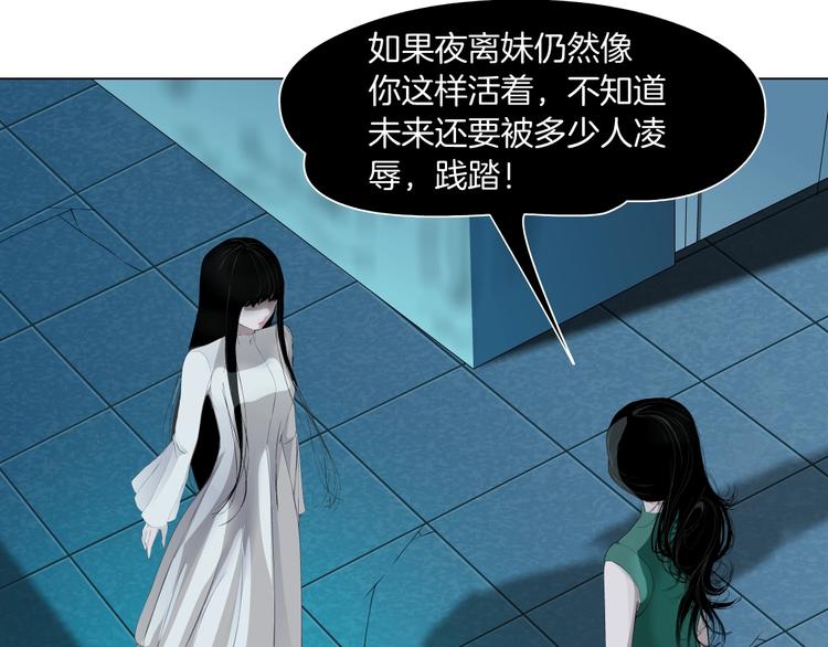第68话 嫉妒61