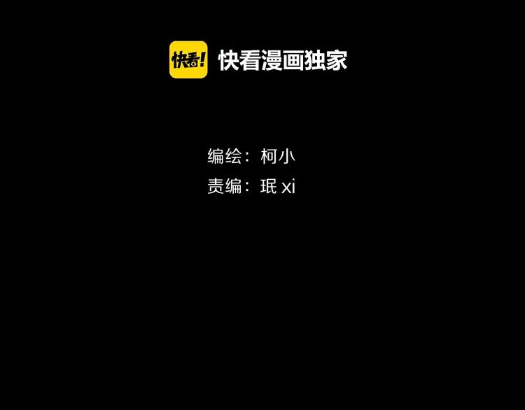 第60话 多喝柠檬水5