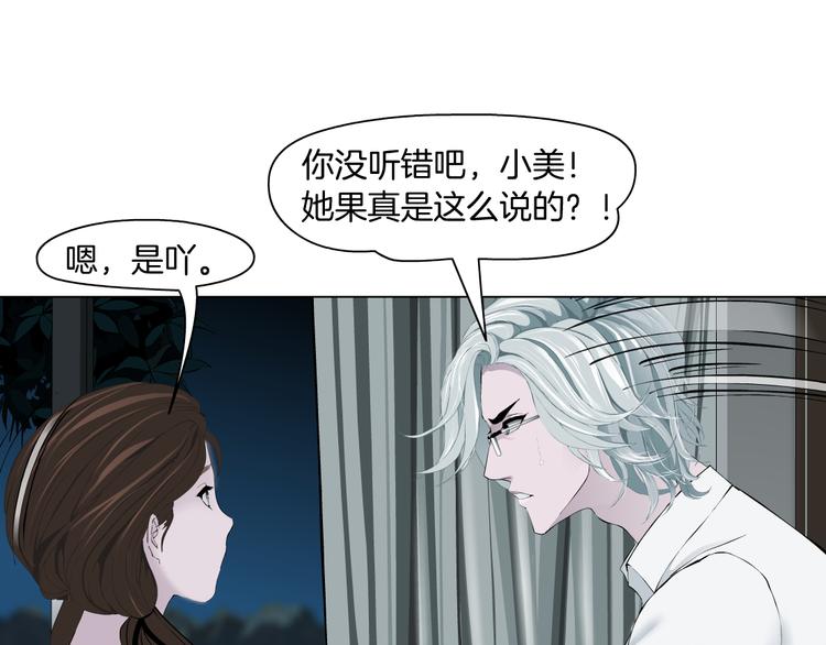 第131集 暴击26