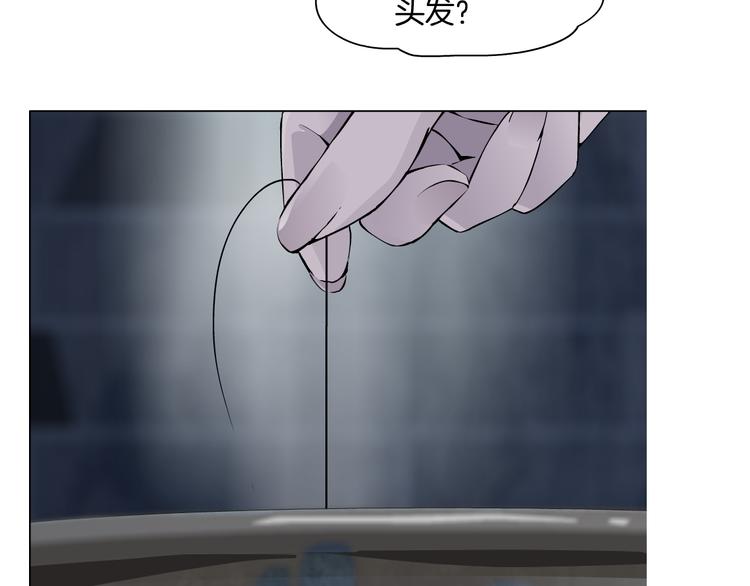 第3话 头发4