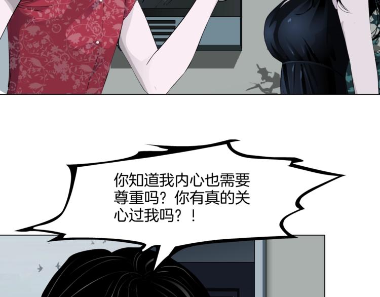 第58话 一直哭69