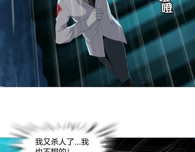 第117话 伤口40
