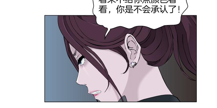 第8话 蜕变46