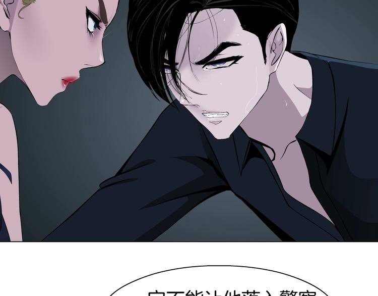第47话 追凶5
